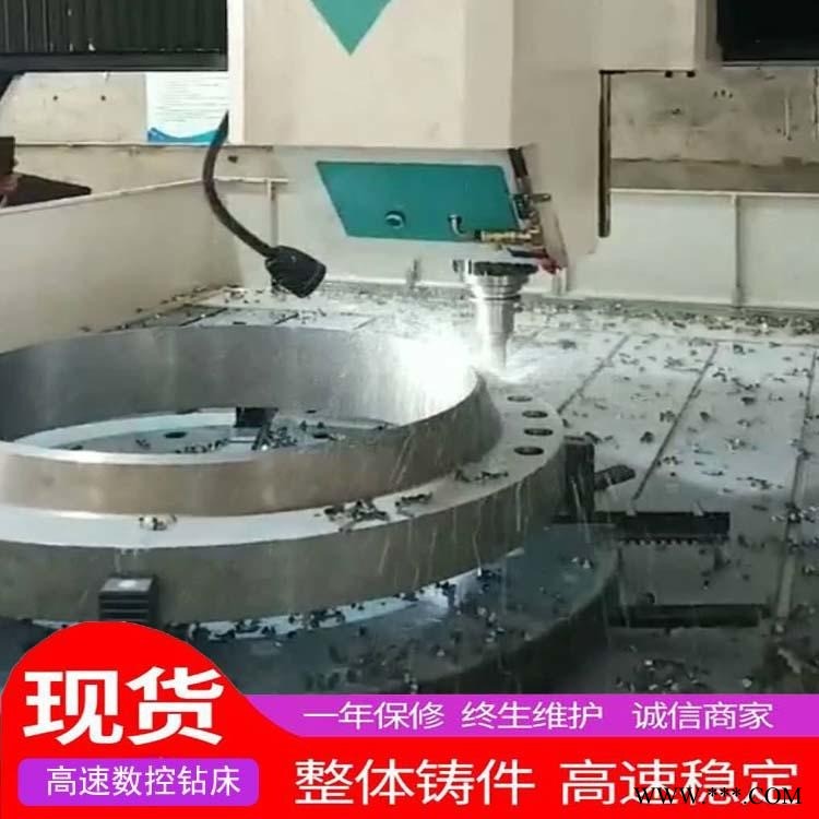 康泰数控暴力钻机床 立式钻床全自动加工机床中心 高速数控钻床图1
