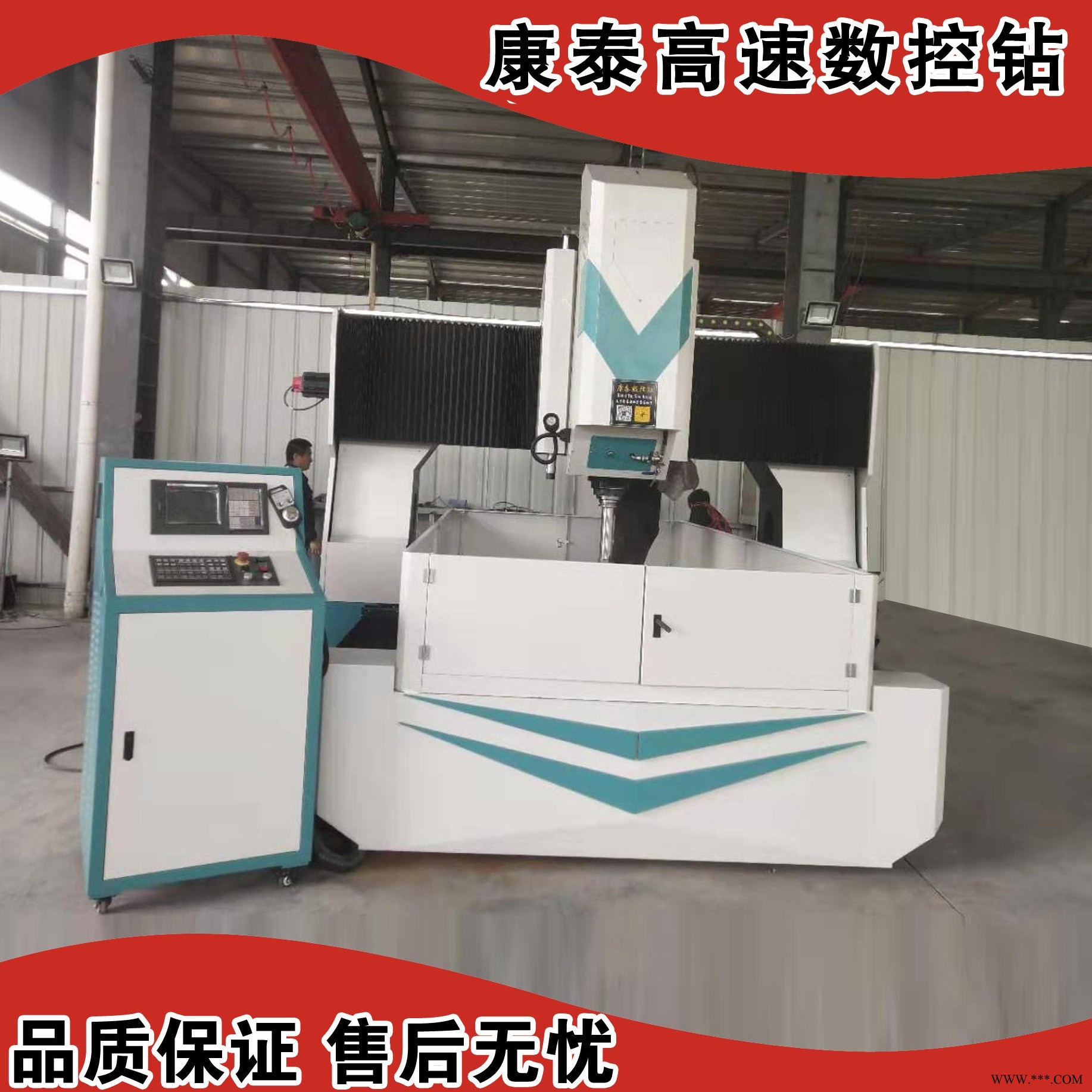 供应康泰模具适用精密钻床 牙刷模具用数控钻孔机 数控平面钻图1