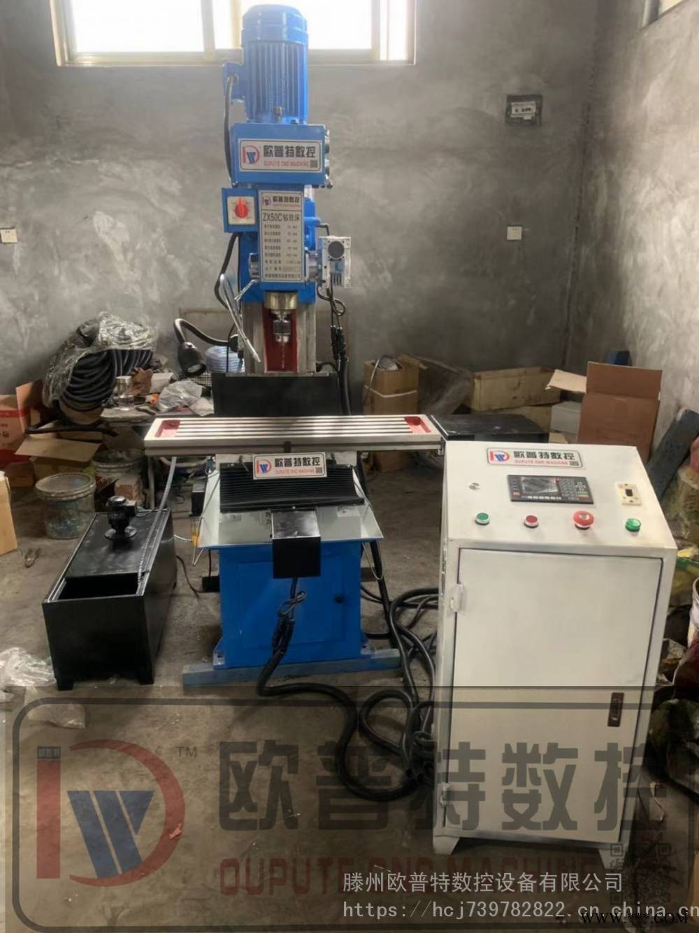立式三轴数控钻床 立式数控钻铣床 多孔加工钻床 厂家
