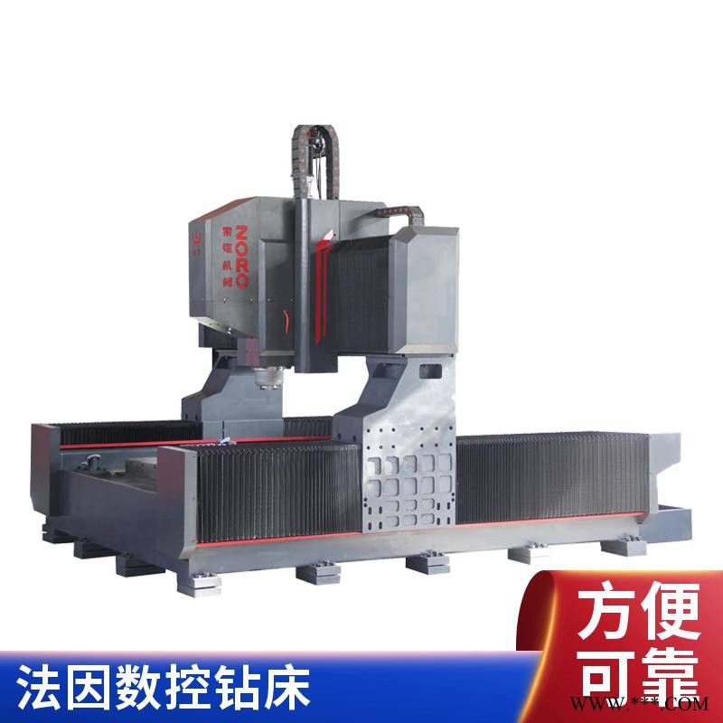 供应Z2525大型液压摇臂钻 双立柱度旋转 加工钻床