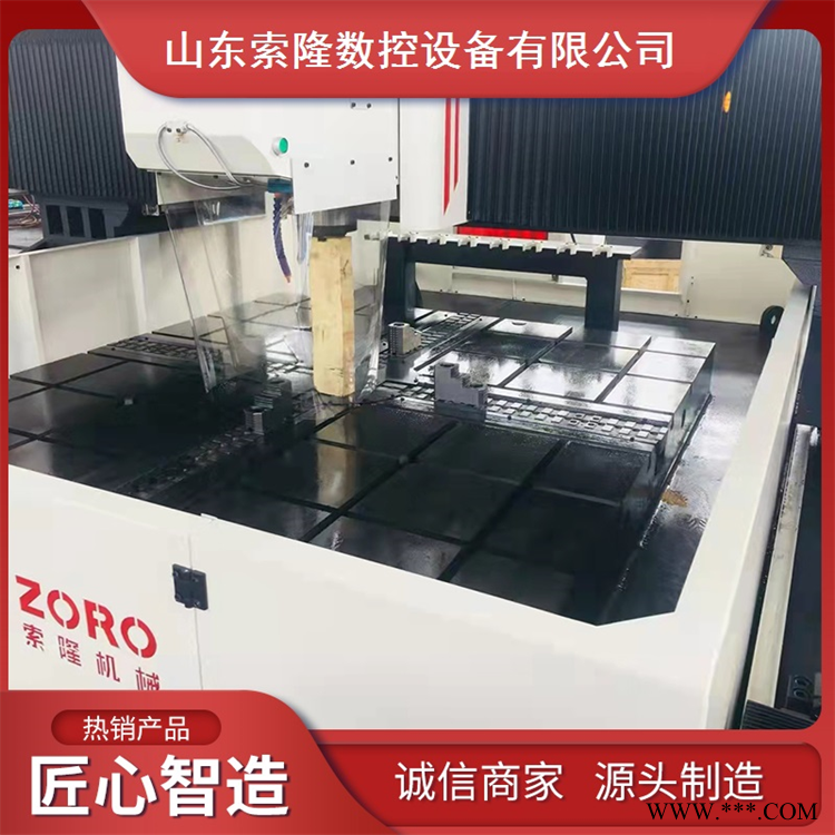 数控钻攻立式1616钻床 滑台可移动 主轴行程250mm