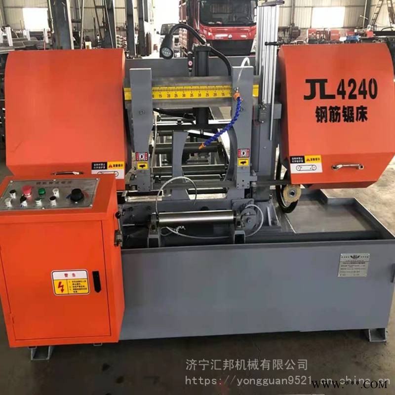 汇邦液压钢筋锯床 4240型数控钢筋锯床 金属材料切割锯床价格