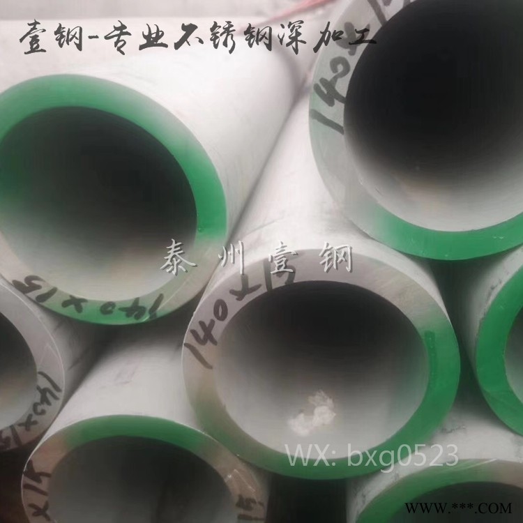 福建不锈钢管310S2520不锈钢圆管锯床切割加工图1