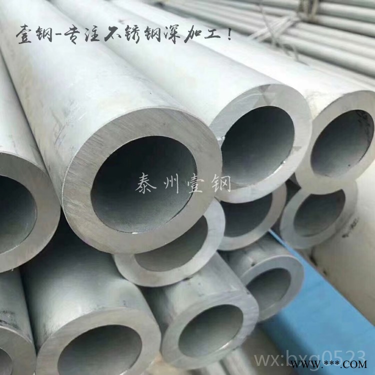 四川不锈钢管316LU型S形弯管锯床切割加工图1