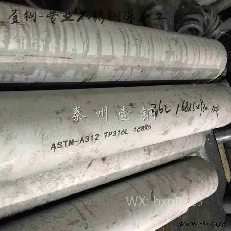 江苏不锈钢管22052507不锈钢焊管锯床切割加工图1