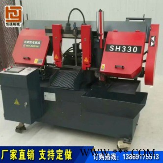 鑫恒越  厂家现货 供应 全自动锯床  自动送料锯床 SH330图1