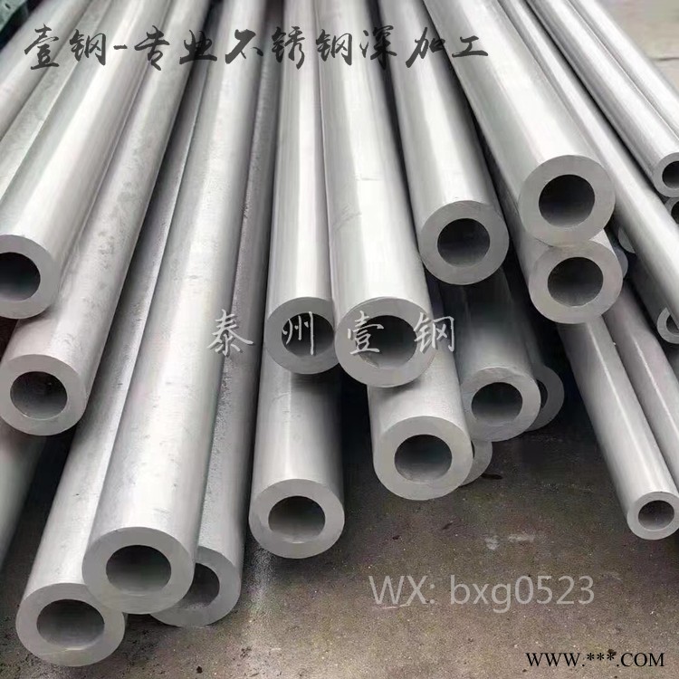 上海不锈钢管316L弯管盘管加工锯床切割加工图1