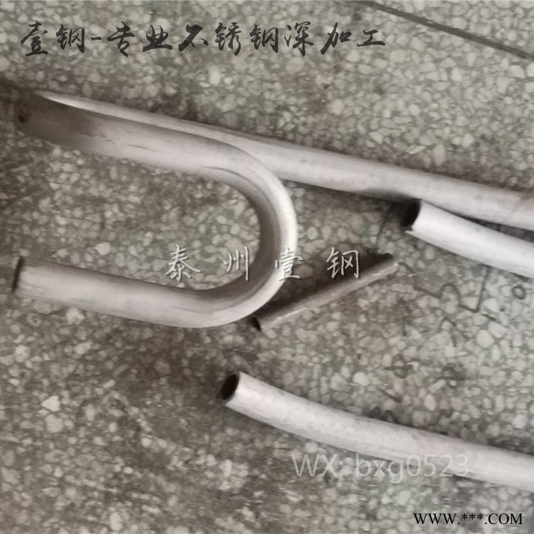 重庆不锈钢管904L不锈钢圆管锯床切割加工图1