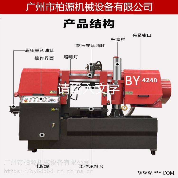 厂家直销BY4240大型钢筋专用锯床套装带锯床金属切割卧式自动锯床图1