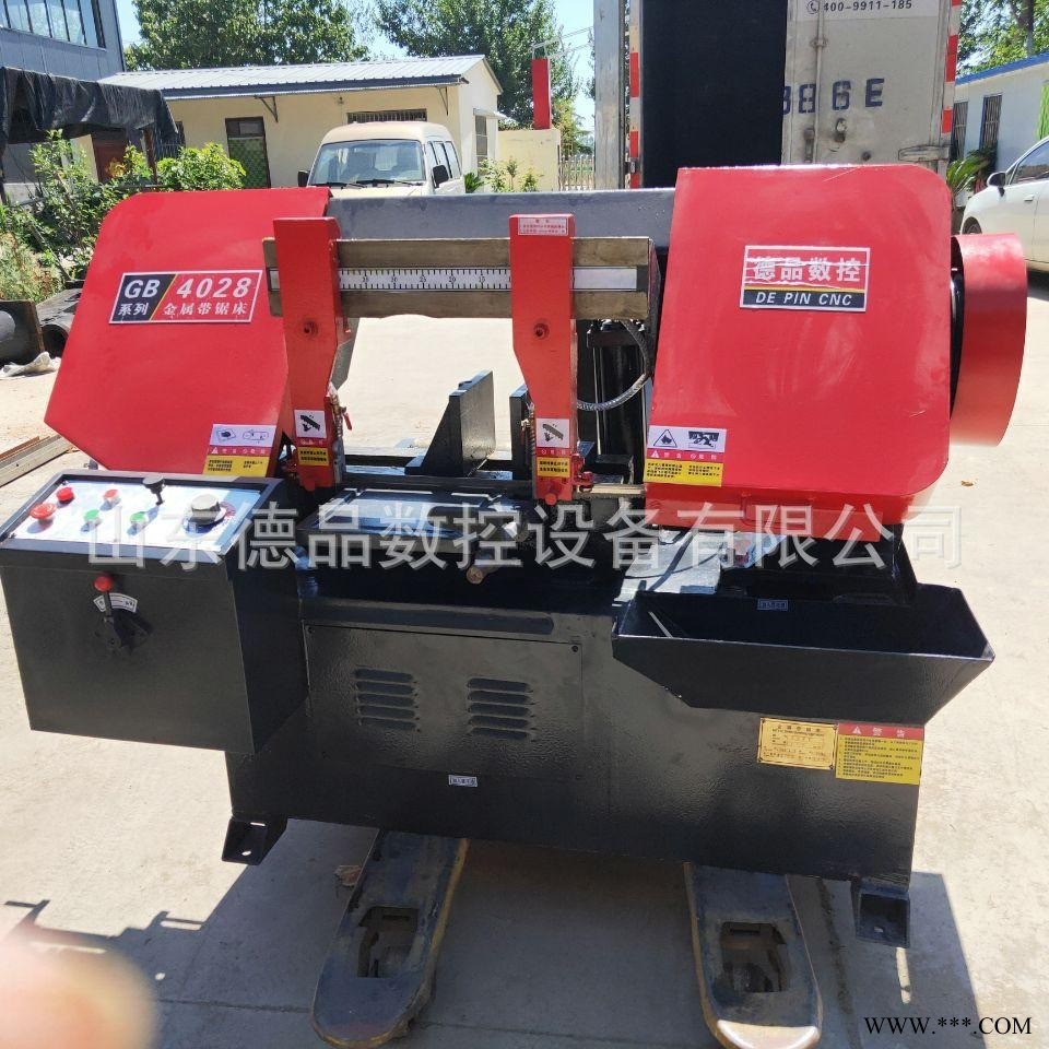 卧式锯床 剪刀式液压半自动带锯床 德品数控生产直锯床 金属带锯床GB4028 全国包邮送货上门图1