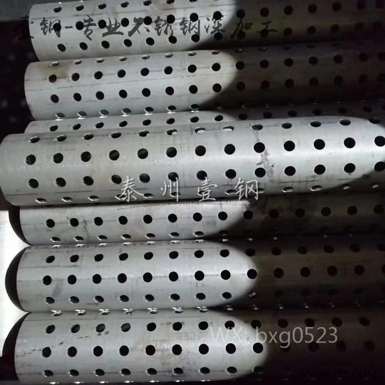 河北不锈钢管316L不锈钢厚壁管锯床切割加工图1