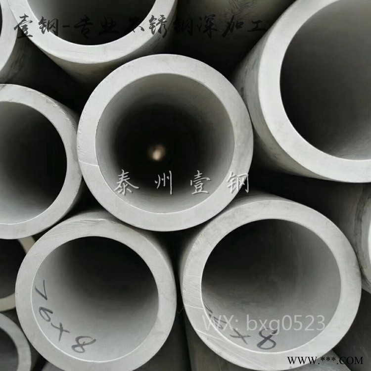 沈阳不锈钢管310S2520不锈钢圆管锯床切割加工图1
