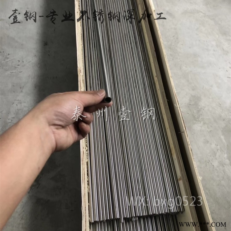 福建不锈钢管316L不锈钢毛细管锯床切割加工图1