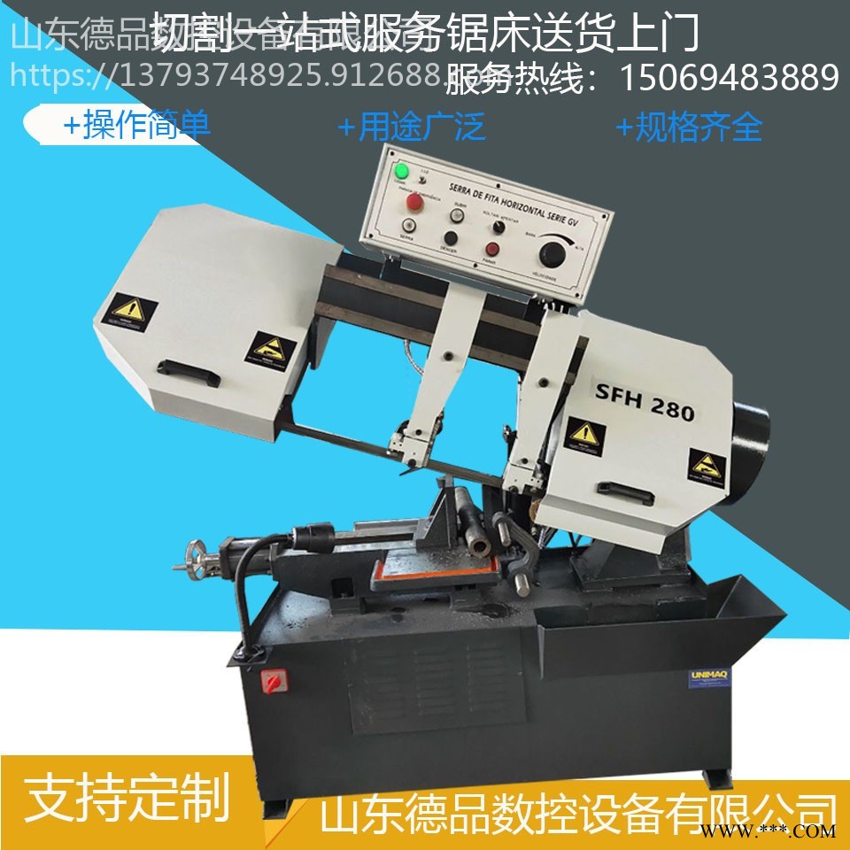 剪刀式金属带锯机床 山东德品数控机床现货销售钢筋金属切削带锯床 GB4028带锯床 浙江锯床图1