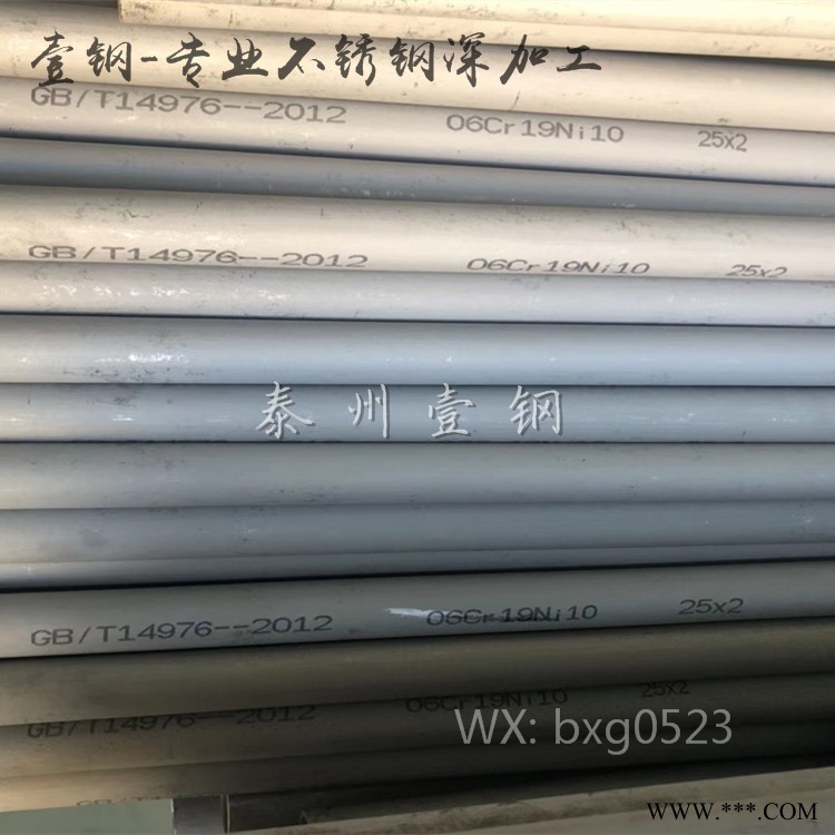 湖南不锈钢管激光切割不锈钢管折弯锯床切割加工图1