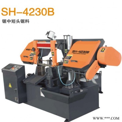 合诺厂家直销 GZ4230B中间下料小型卧式金属带锯床数控液压全自动锯床