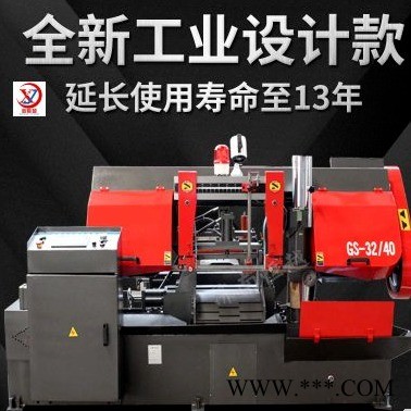 鑫恒越  定制 双立柱锯床 金属切割4230小型全自动送料数控卧式转角度带锯机床图1
