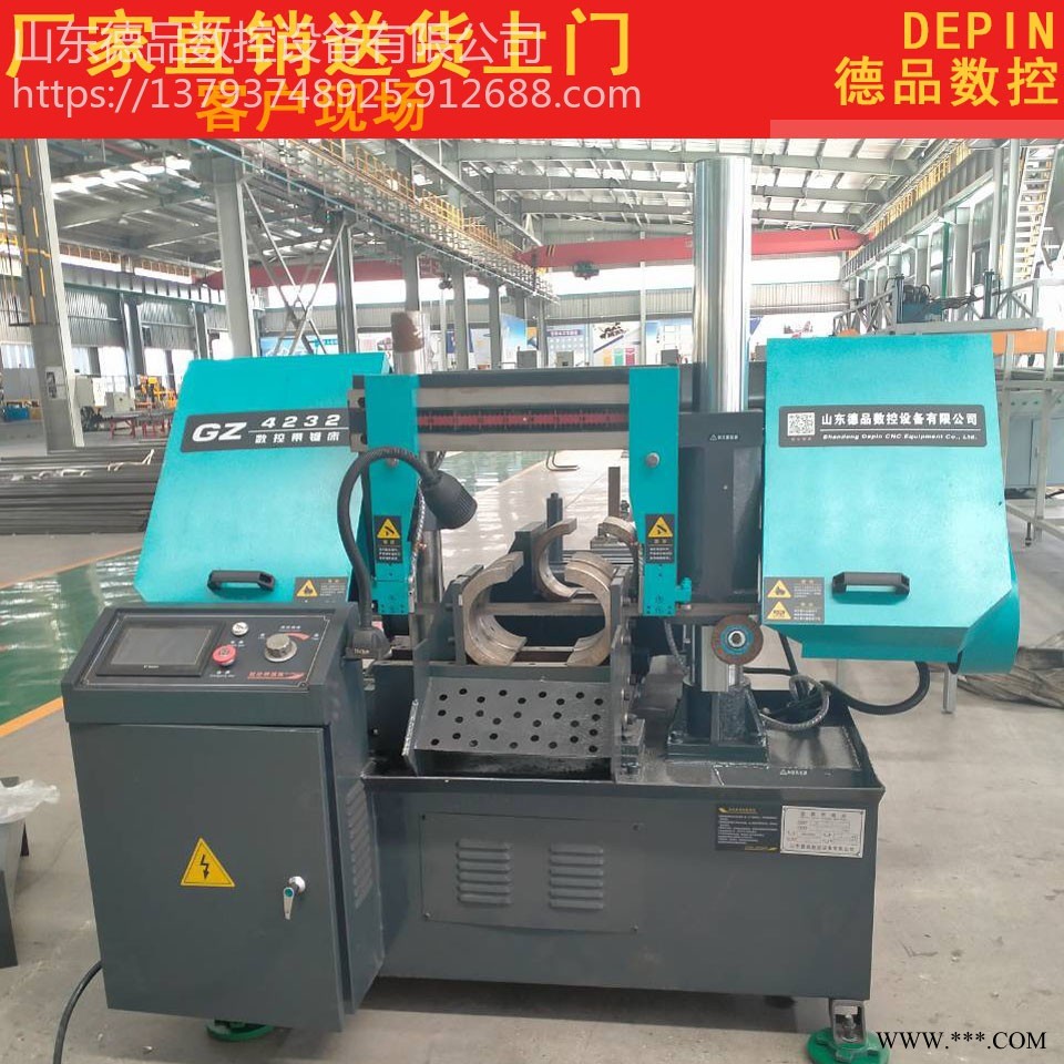 山东德品-数控带锯床 锯床厂家 现货全自动金属带锯床 GZ4230全自动送料锯切带锯机床图1