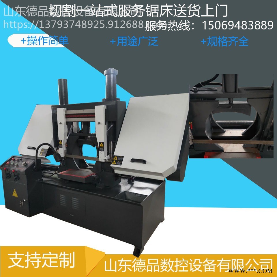 带锯床厂家钢筋锯床系列供应 德品数控锯床GB4230卧式切割金属带锯床 板材切割机床图1