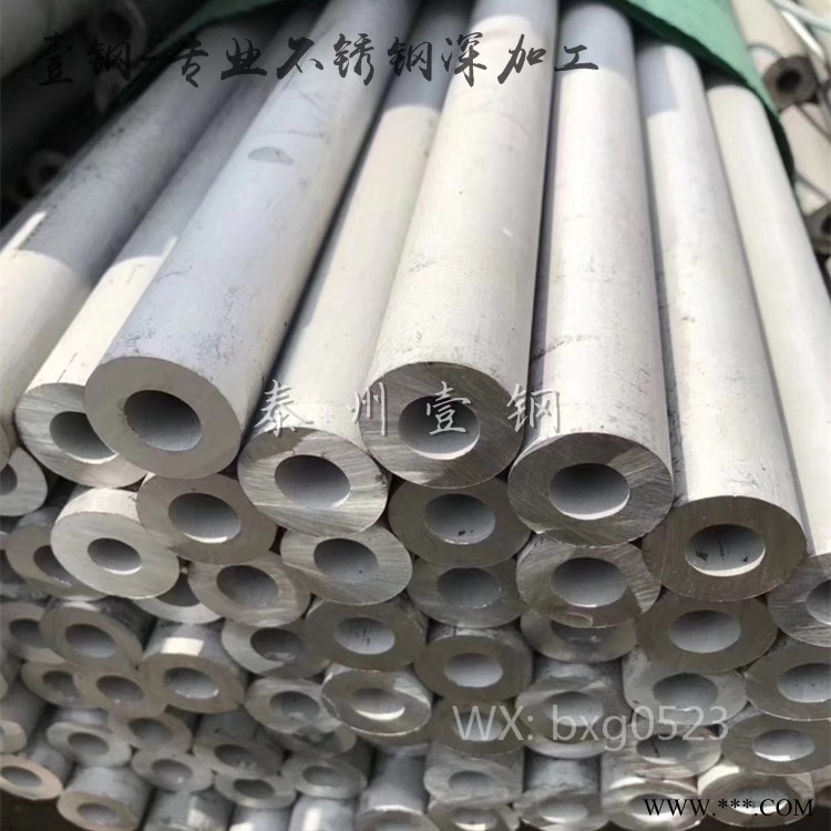 重庆不锈钢管304S30408弯管盘管加工锯床切割加工图1