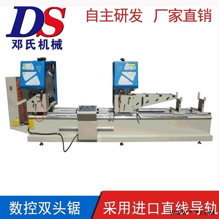 邓氏DS-400双头锯 普通款门窗幕墙断桥铝切割机 45度90度角无毛刺锯床图1
