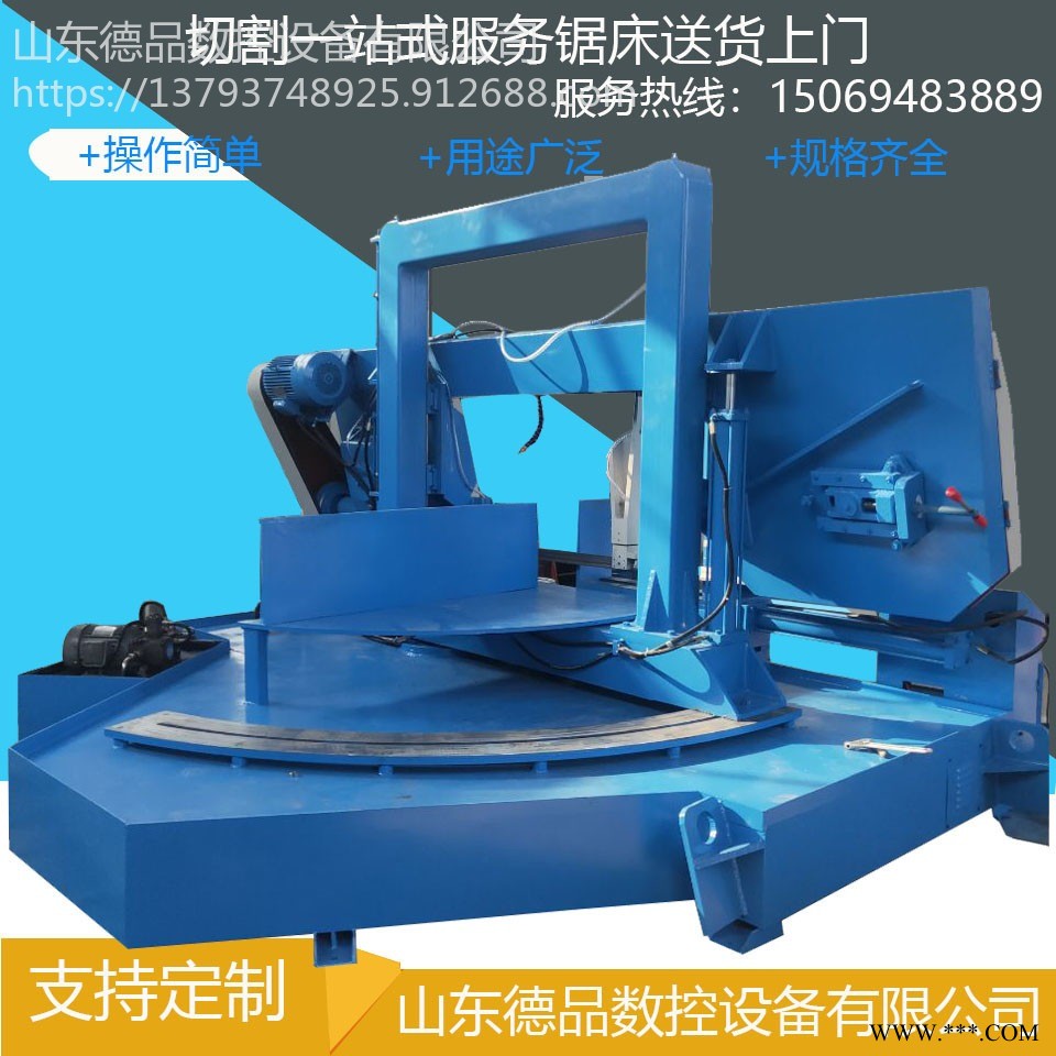 带锯床旋转角度卧式金属带锯床4280 大型斜切割0-45度龙门转角锯床德品数控锯床厂家直销图1