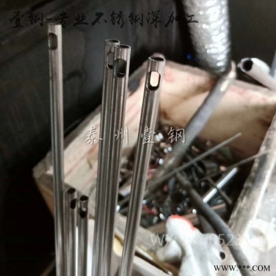 安徽不锈钢管304S30408不锈钢圆管锯床切割加工