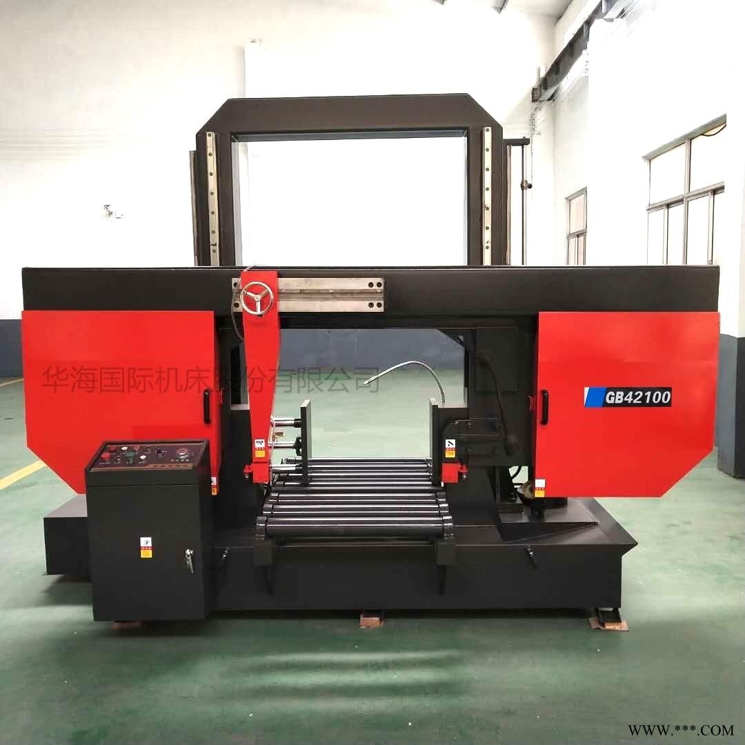 华海股份金属带锯床GB42100锯切直径1000mm电动送料方便快捷大型切削锯床图1