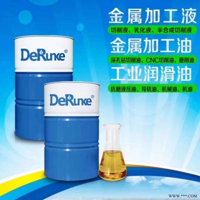 铝材锯床专用切削油 德润克牌DRK-7010型 微量润滑系统用油 工厂销售