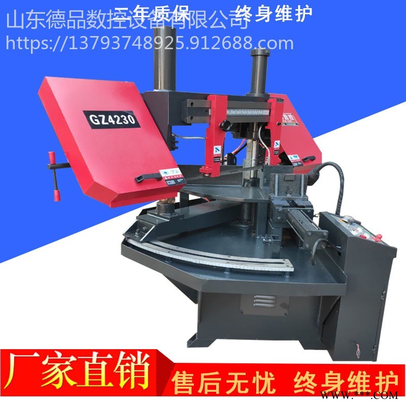 带锯条直销 GZ4230金属带锯床厂家 双金属进口耐磨锯带 钢筋带锯床 锯床 锯条型号齐全、全国包邮图1