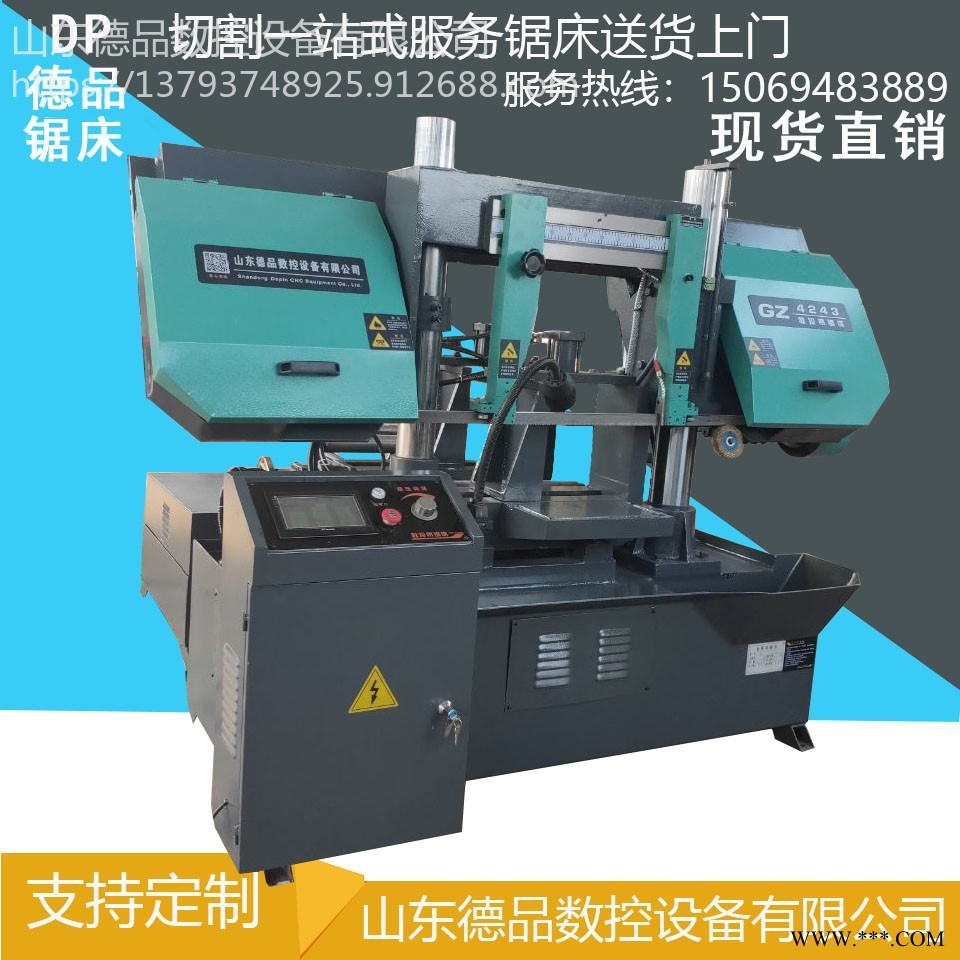 全自动切割金属带锯床 数控锯床 PLC编程触摸屏锯床GZ4243 钢筋管材捆切切割锯床系列图1