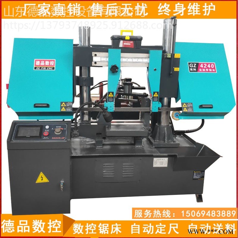 金属带锯床 卧式液压数控锯床 快速管材金属锯料机锯床 双立柱环保无尘自动定尺 自动送料切割图1