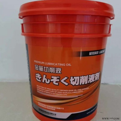 喷雾式切削油 工厂销售 高速锯床加工铝材切削油