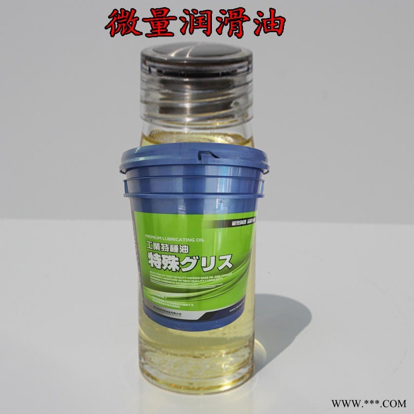 油雾润滑油 喷雾式高速锯床专用切削油 工厂销售