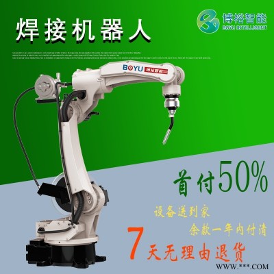 博裕智能 2021年新款焊接机器人 锯床底座焊接 路灯配件焊接 护栏焊接猪栏焊接