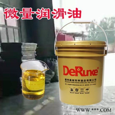 锯床喷雾式润切削油 圆盘锯铝材加工油 德润克牌工厂销售DRK-7010