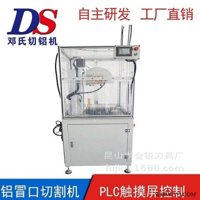 铝轮毂专用锯床 400锯片台式手动铝材切割机 DS邓氏支持加工定制