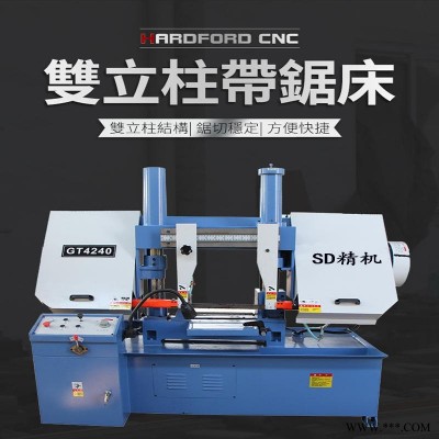 厂家现货SD精机GB-4240型带锯床锯床gb-4240金属切割锯带床自动锯铁机