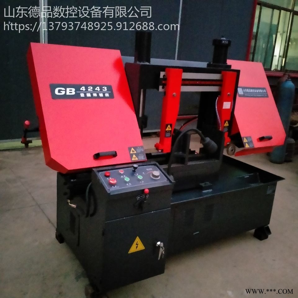 供应卧式带锯机床山东德品源头锯床卧式双立柱结构 圆钢方管钢筋成捆金属材质切割带锯床GZ4240