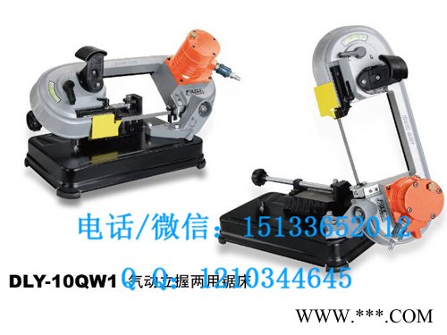电缆切割锯 电缆切割处理工具 台湾小锯床图1