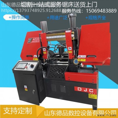 卧式智能切割带锯机床GB4230全自动带锯床 液压数控机床 山东德品数控带锯机 锯床厂家工地锯切带锯机床