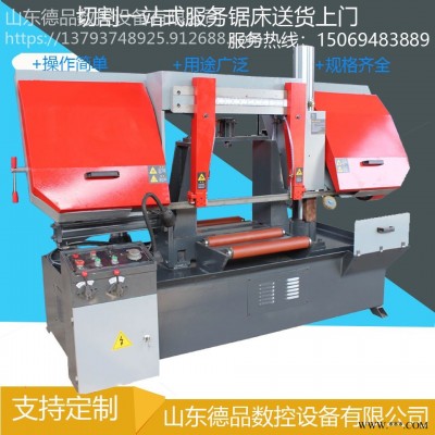 钢筋锯床厂家现货GB-4240型带锯床gb-4240金属切割锯带床半自动锯铁机床山东德品数控锯床生产批量供应
