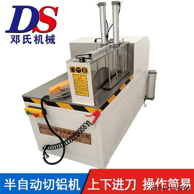 455铝下料机直销 手动450铝型材气动锯床 DS邓氏10-20丝以内图1