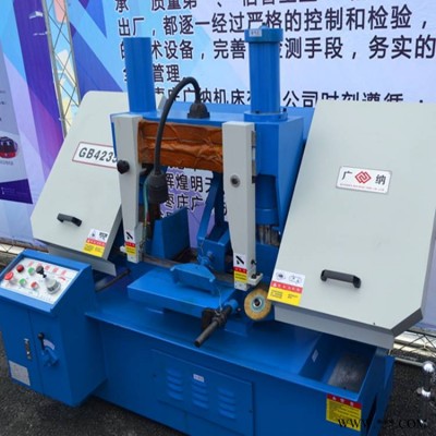 小型卧式切割锯床GB4240广纳金属锯系列采用液压电气一体化控制性能稳定