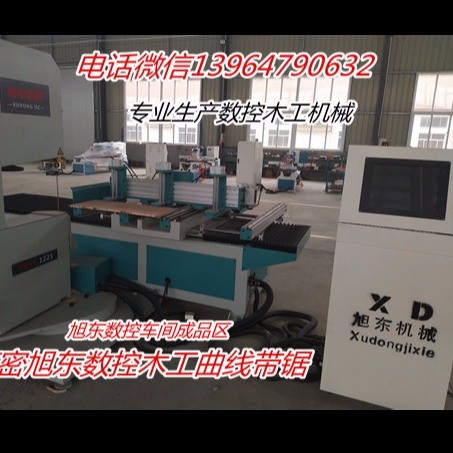 自动木工锯床、数控木工曲线锯、木工数控曲线带锯