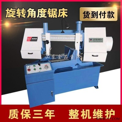现货4230角度锯床 GB4230旋转角度带锯床 金属钢材斜切多功能