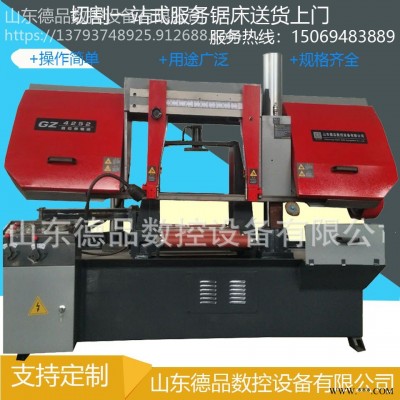 厂家供应金属锯床 德品数控现货切割好助手高精度锯切金属带锯床厂价直销