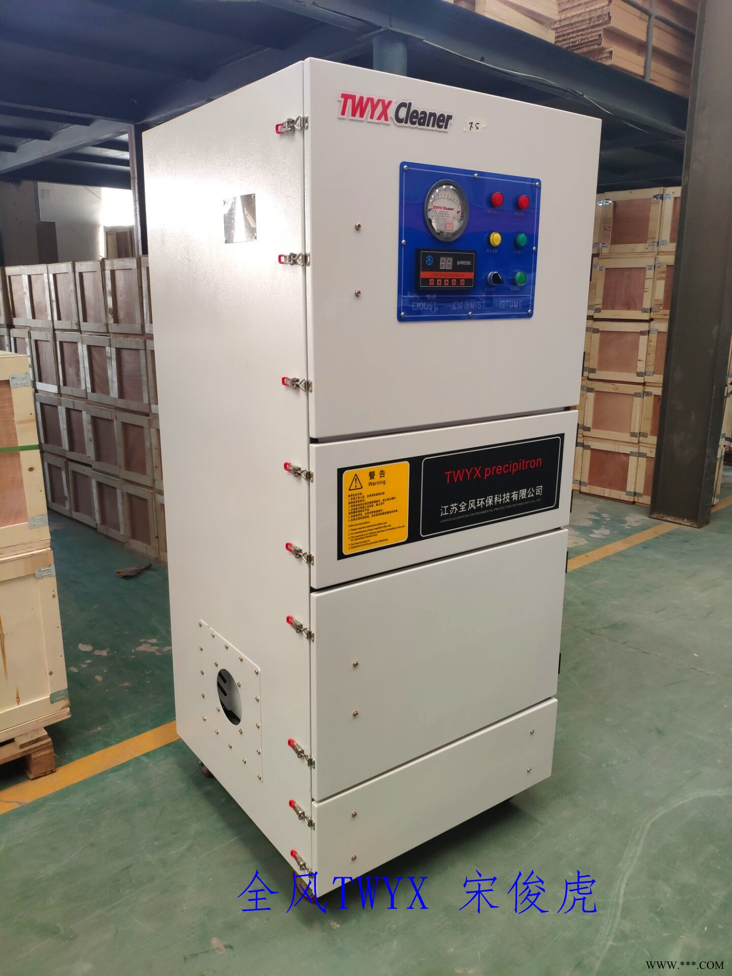 MCJC-4000/4KW石墨锯床雕铣机粉尘滤筒脉冲集尘机无锡