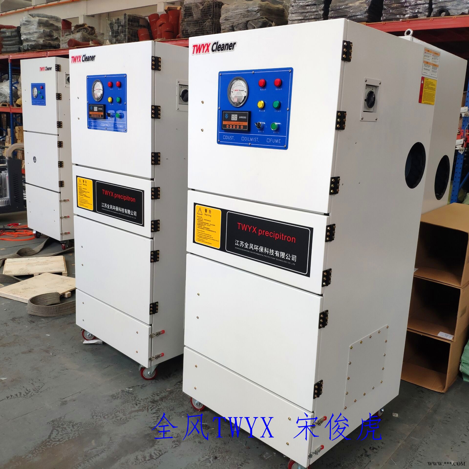 MCJC-5500/5.5KW石墨锯床雕铣机粉尘滤筒脉冲集尘机江苏