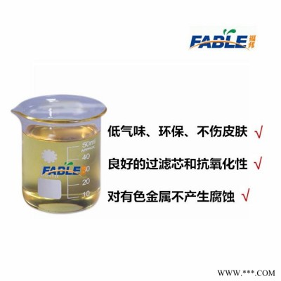 福邦锯床气雾切削油 微量加工油 润滑性好 无腐蚀